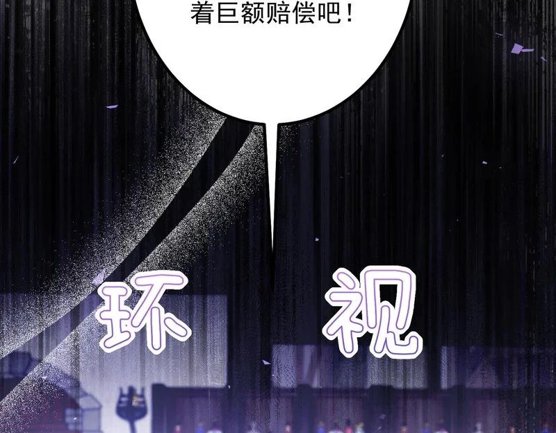第330页