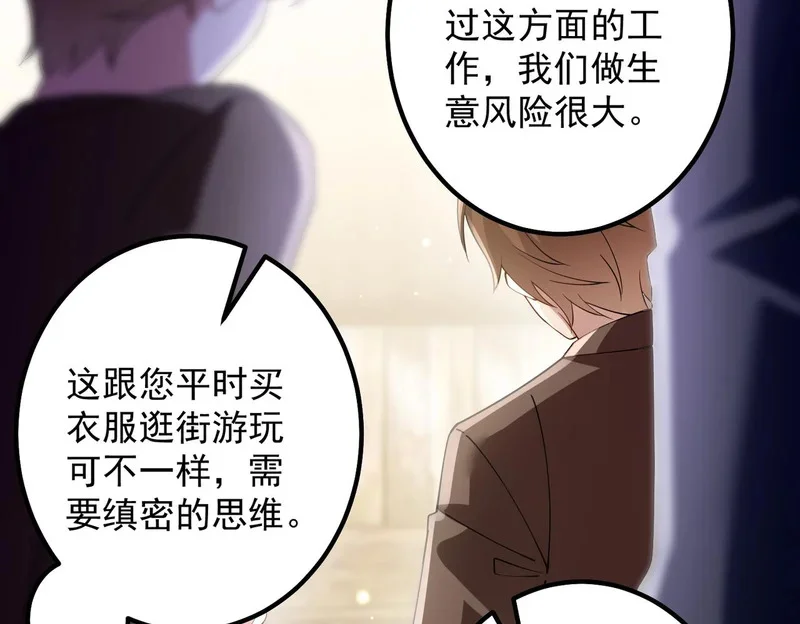 第360页