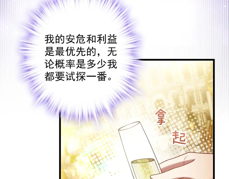 第321页