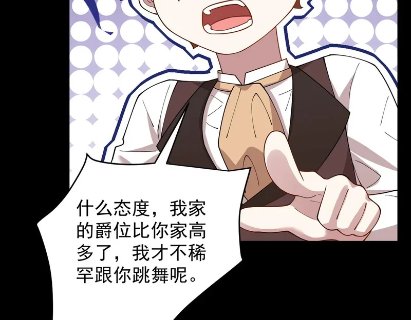 第234页