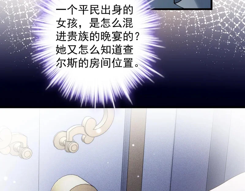 第300页