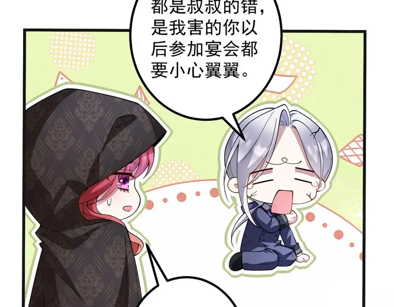 第249页