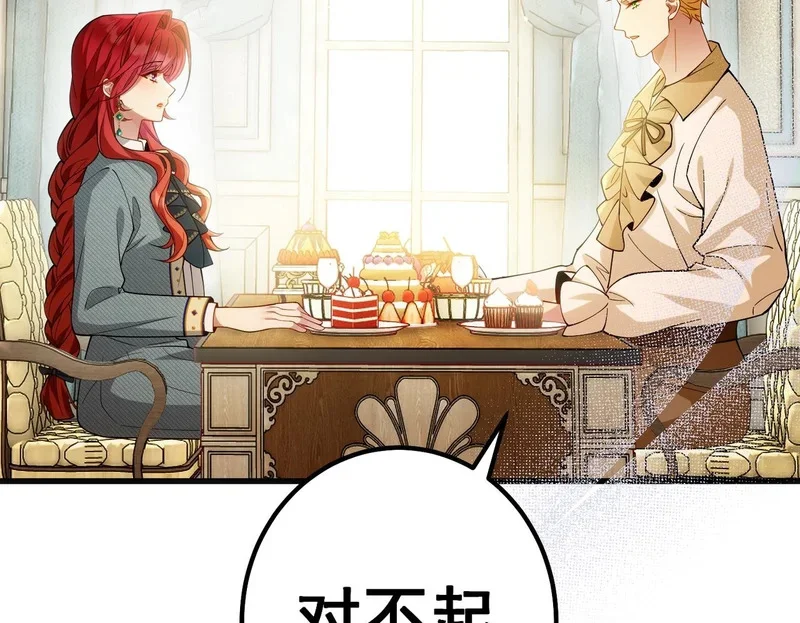 第297页