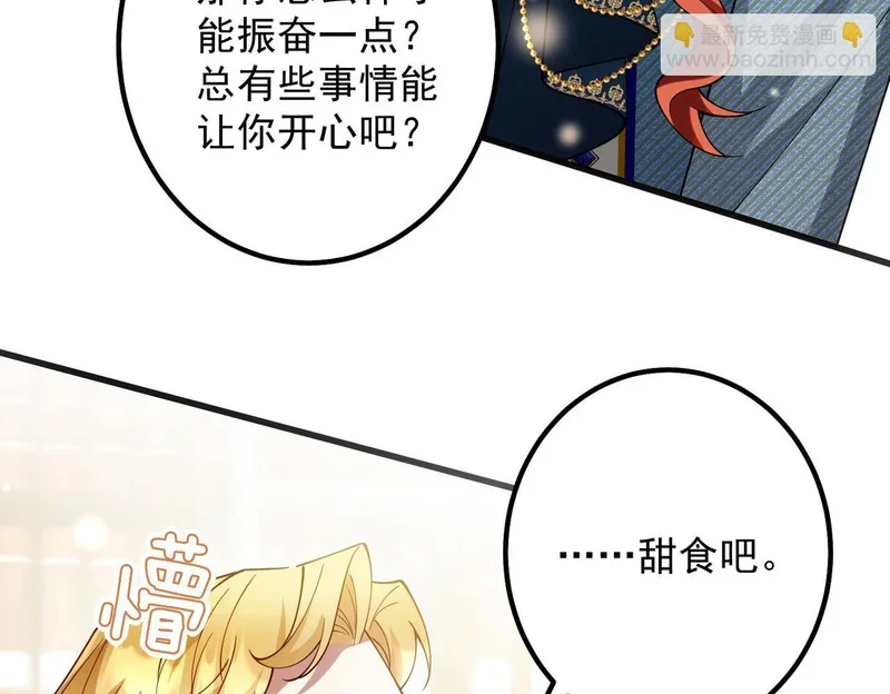 第243页
