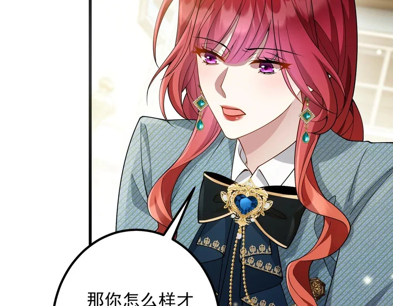 第240页