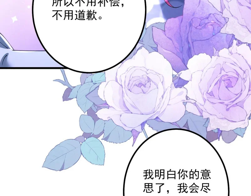 第288页