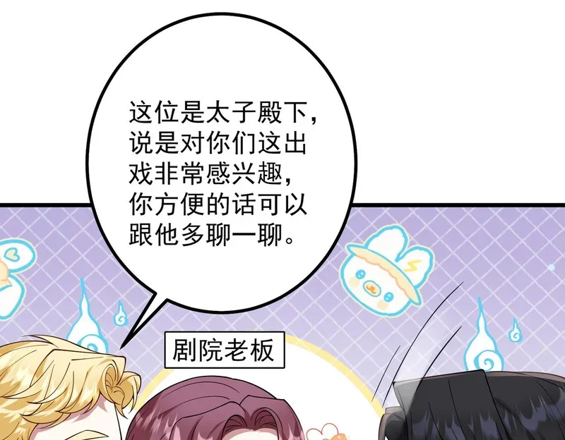 第213页