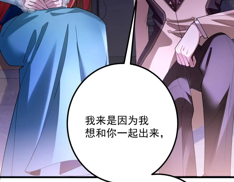 第255页