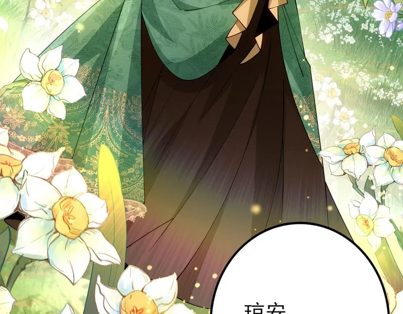 第279页
