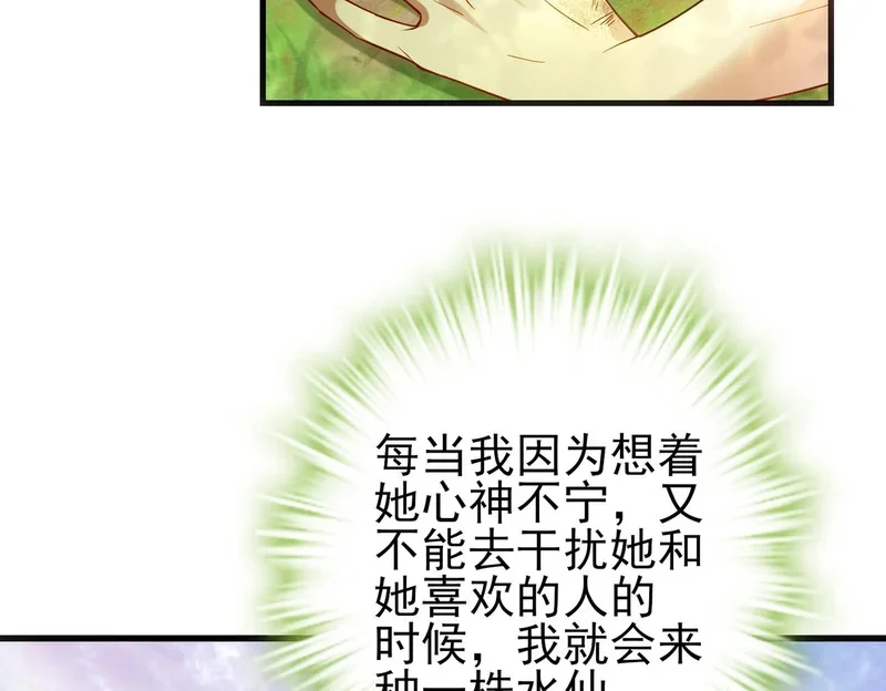 第249页