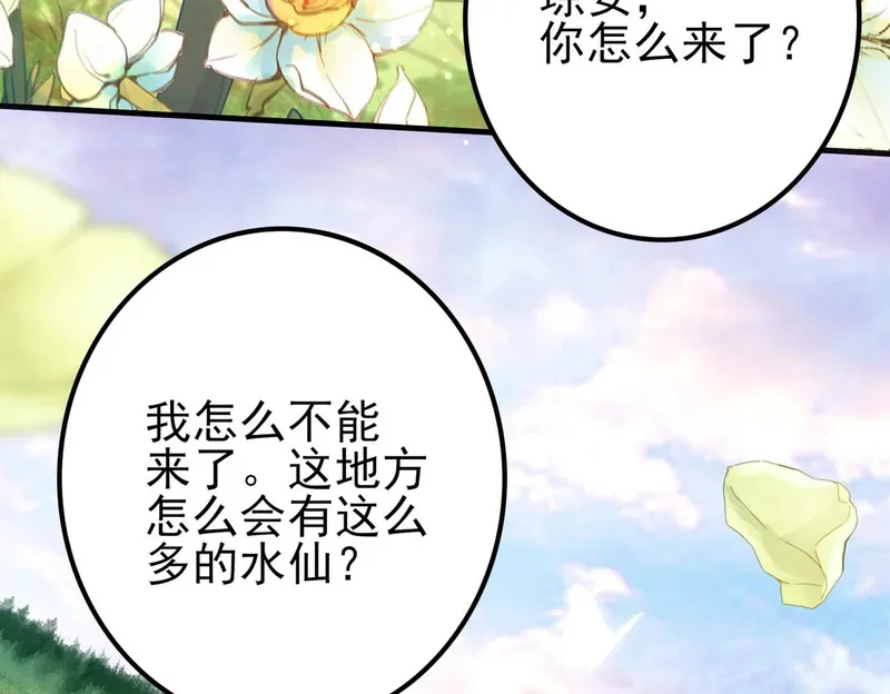 第282页