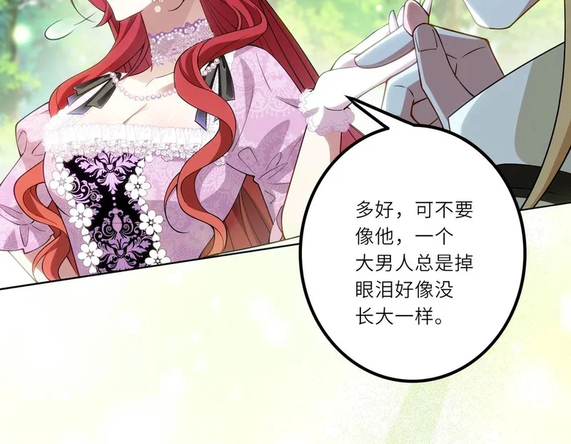 第297页