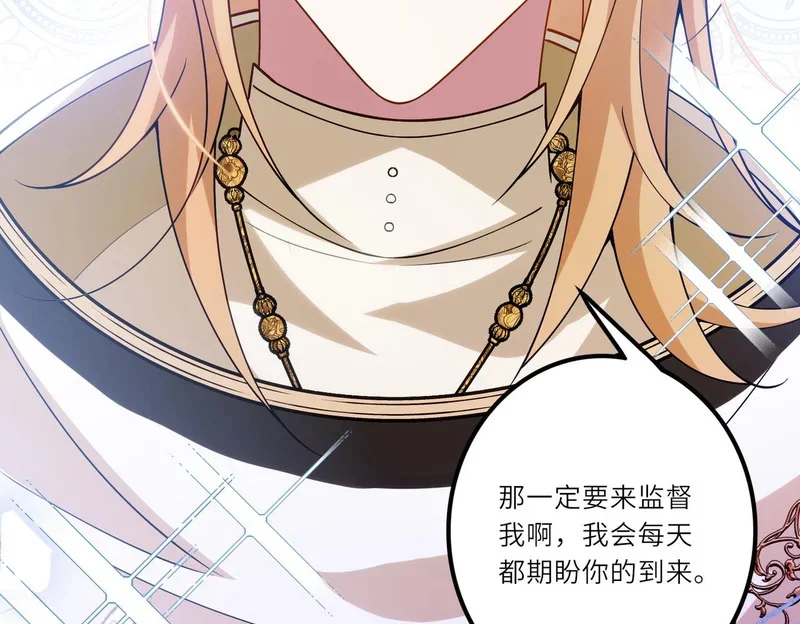第261页