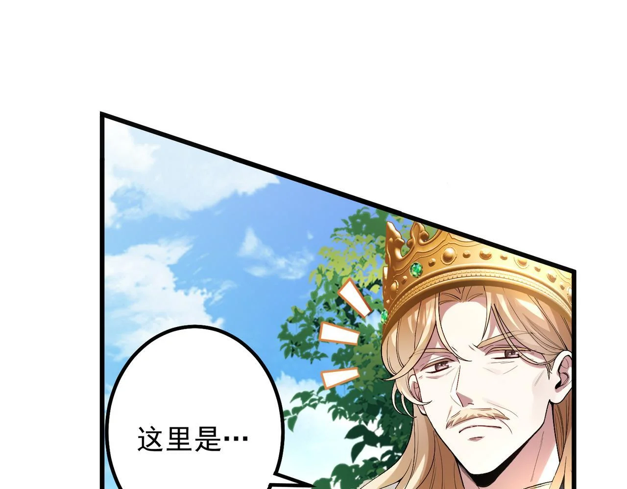 第261页