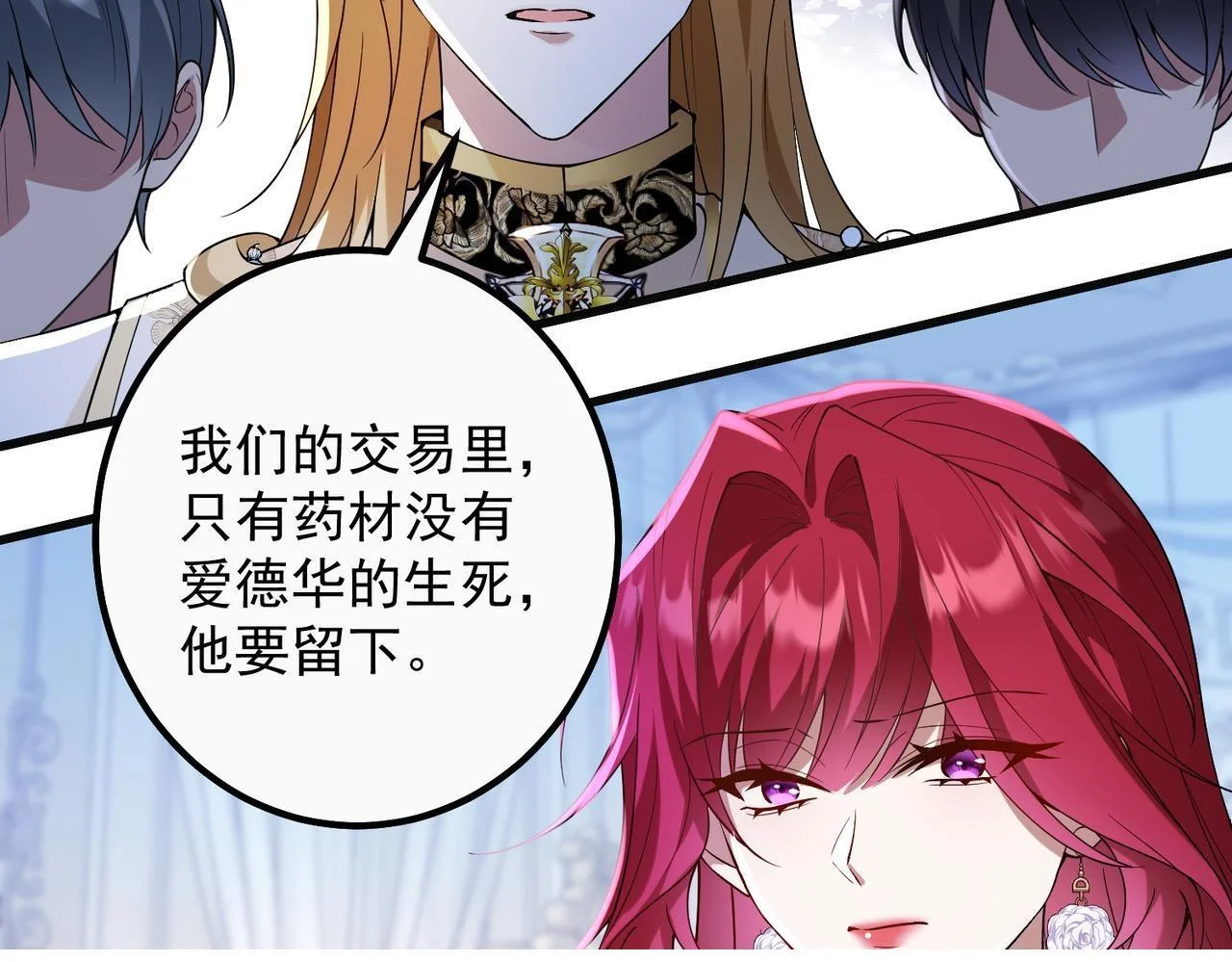 第297页
