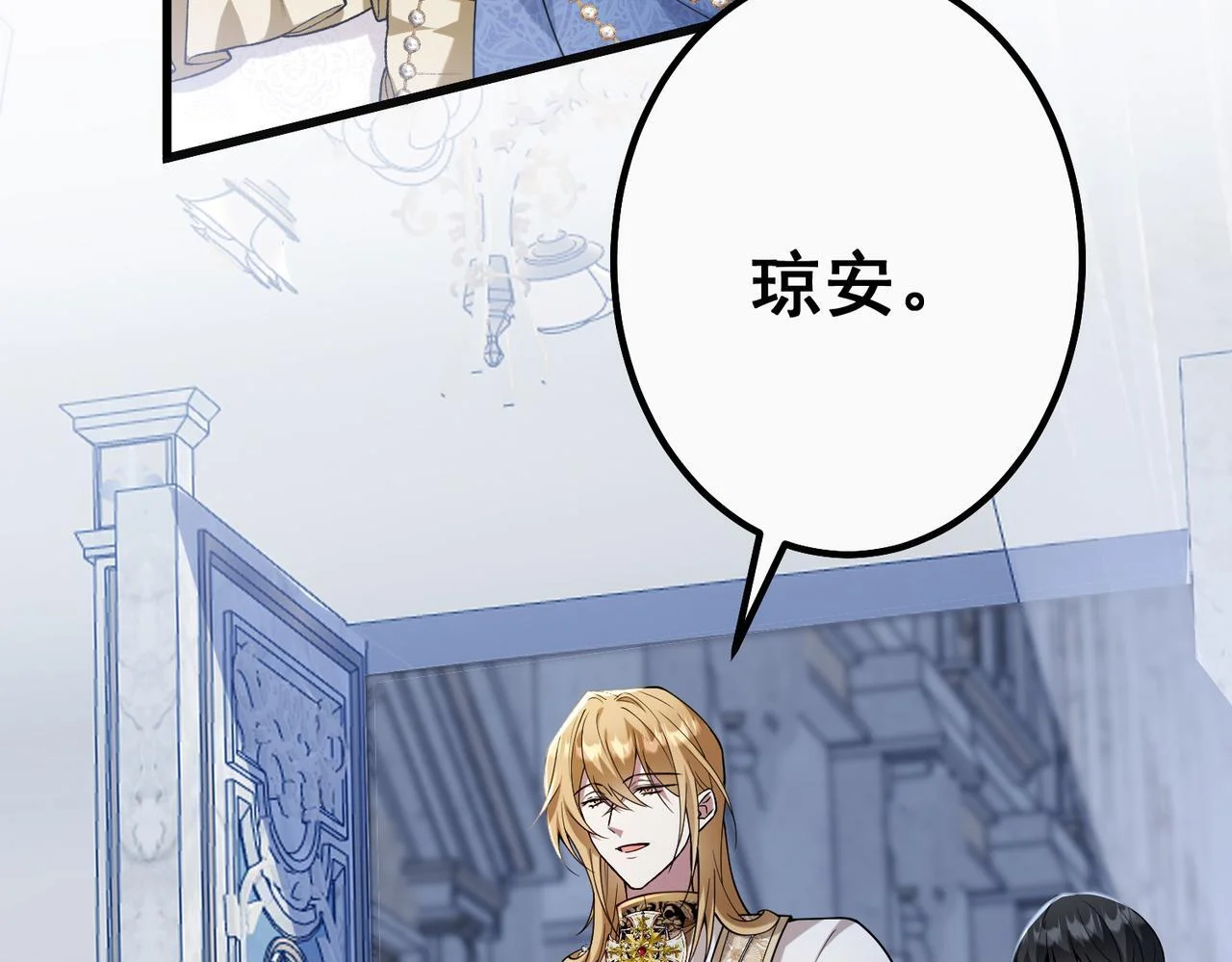 第270页