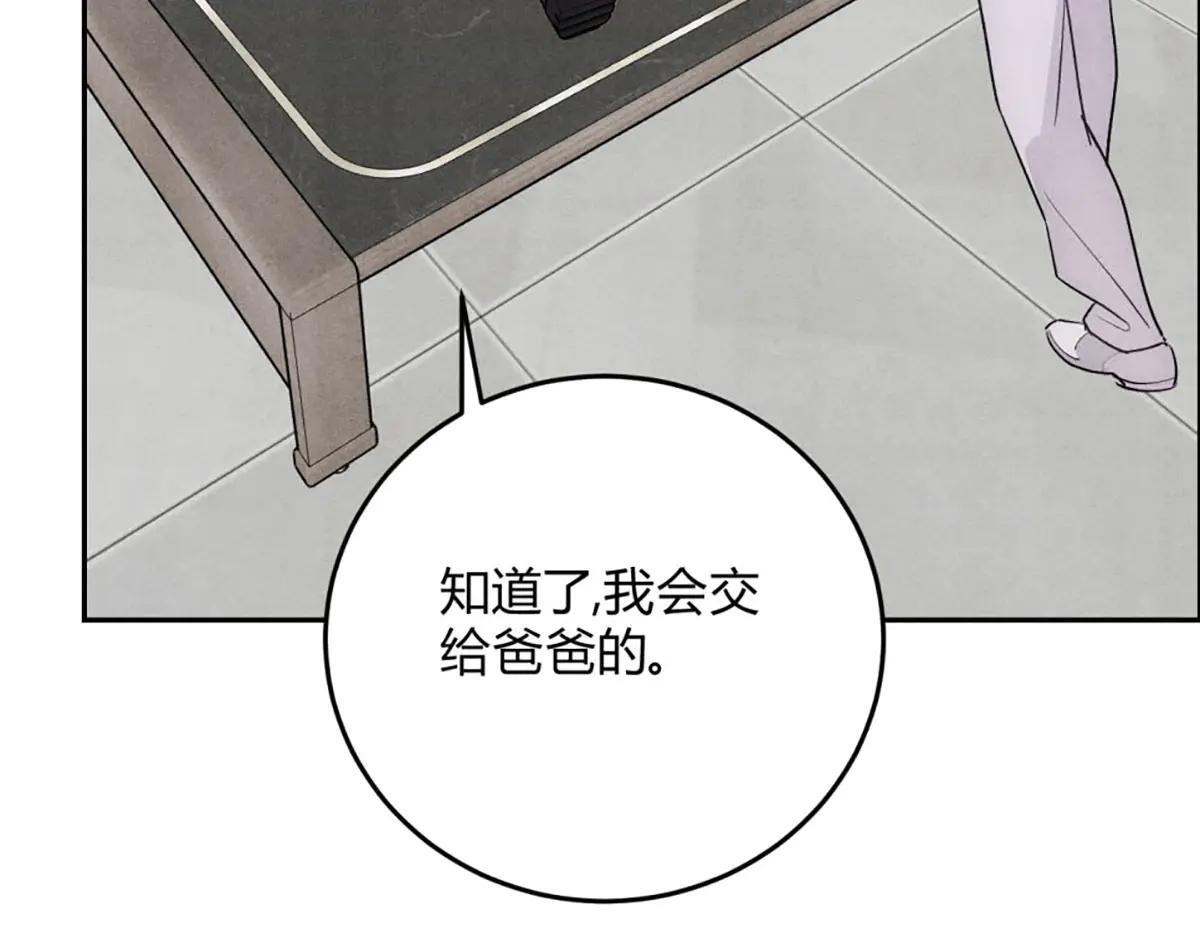 第300页