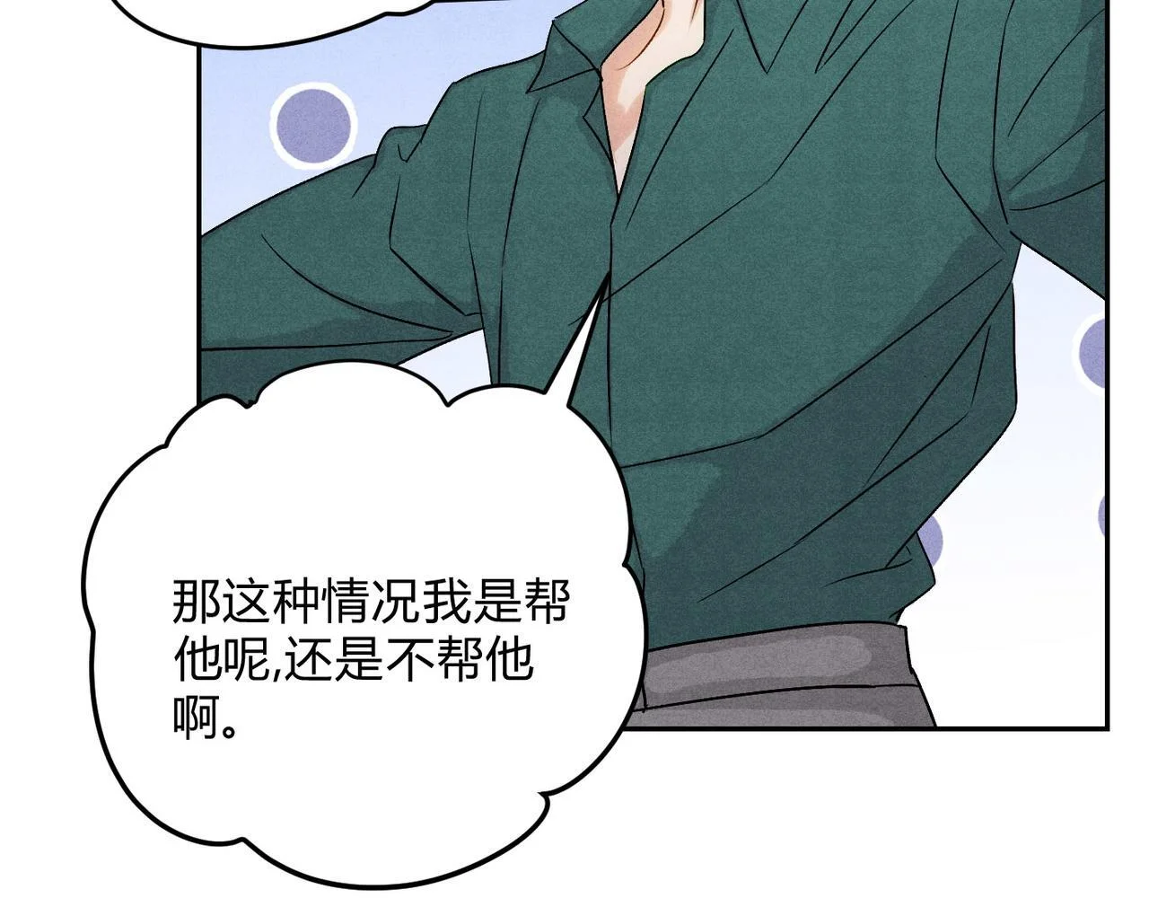 第240页