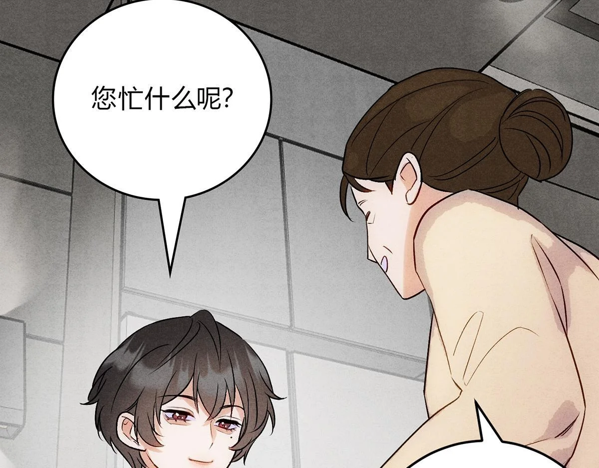 第288页