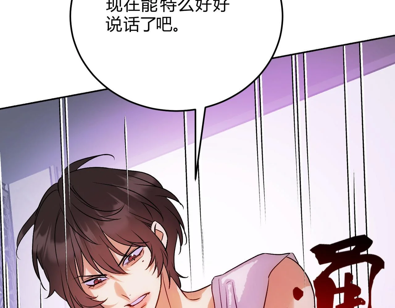第243页