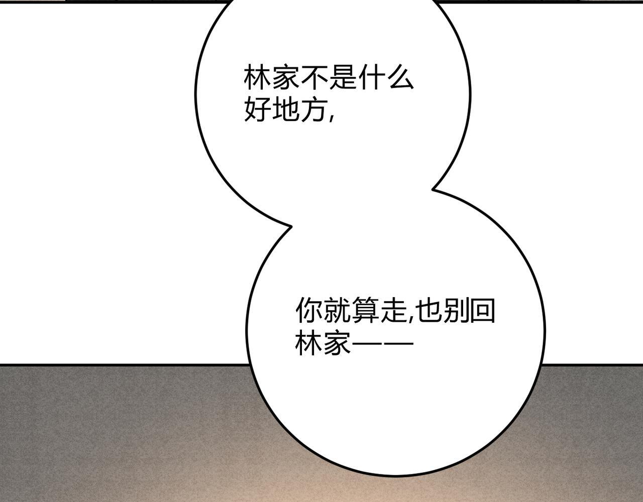 第348页