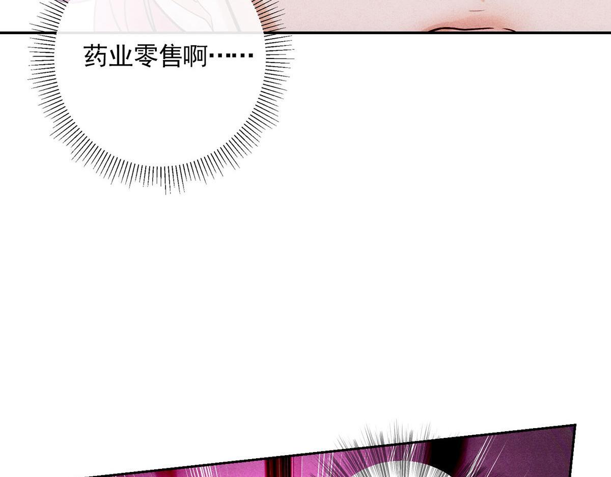 第267页