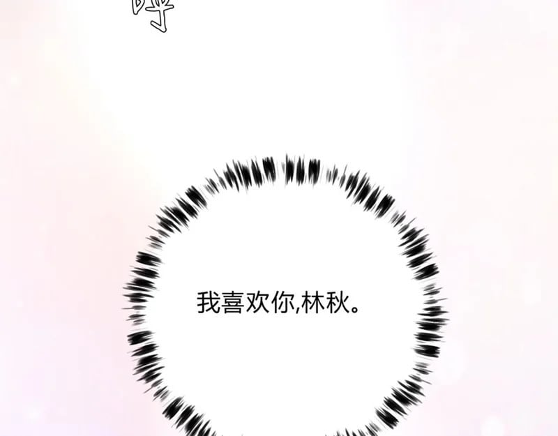 第261页