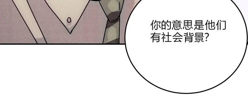 第240页