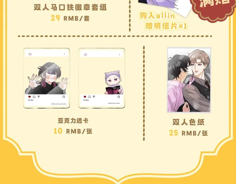 第363页