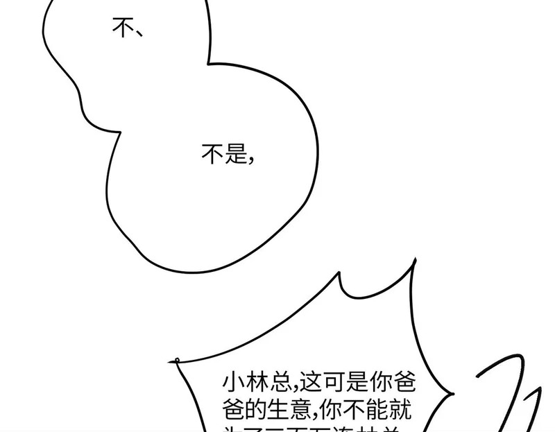 第297页