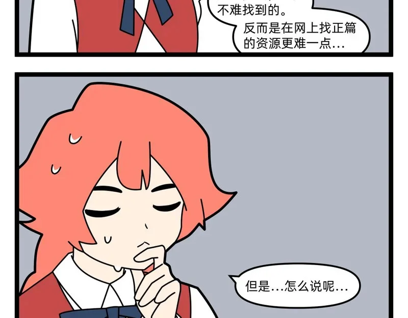 第81页
