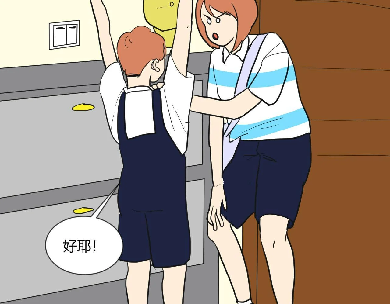 第63页