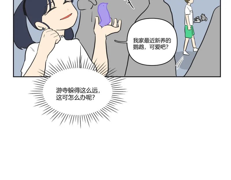 第108页