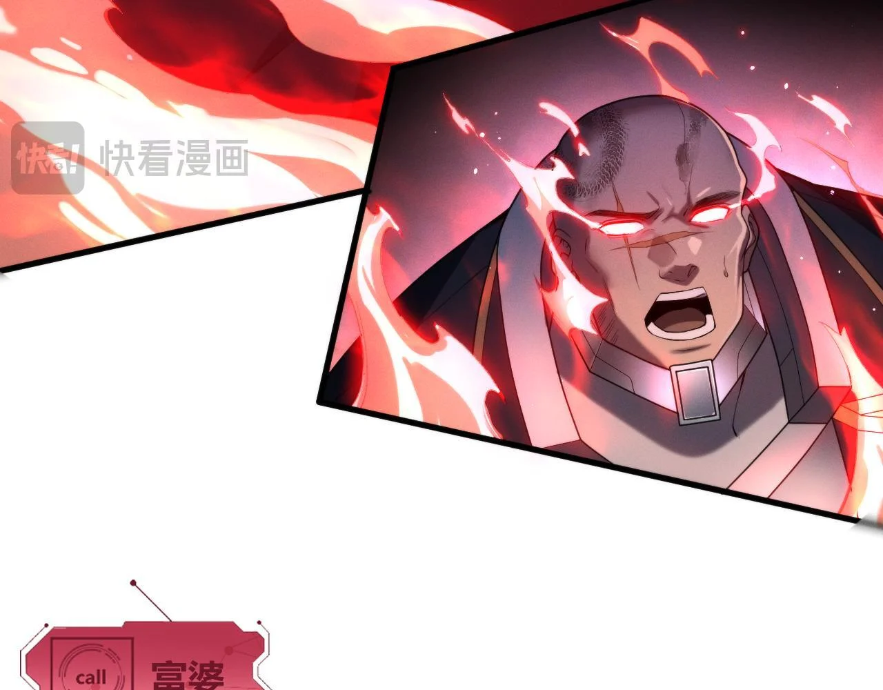 第240页