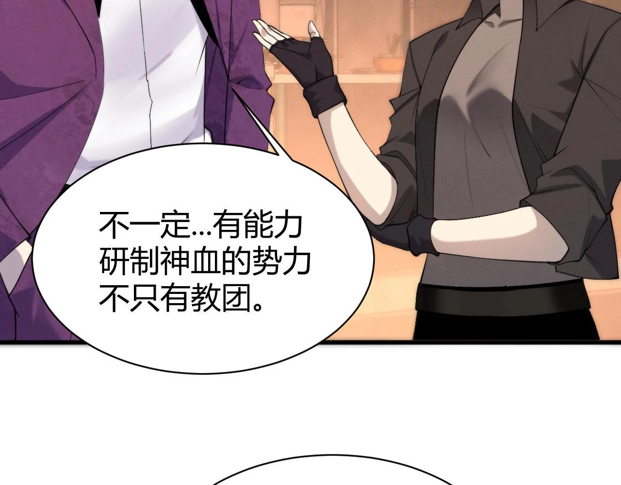 第387页