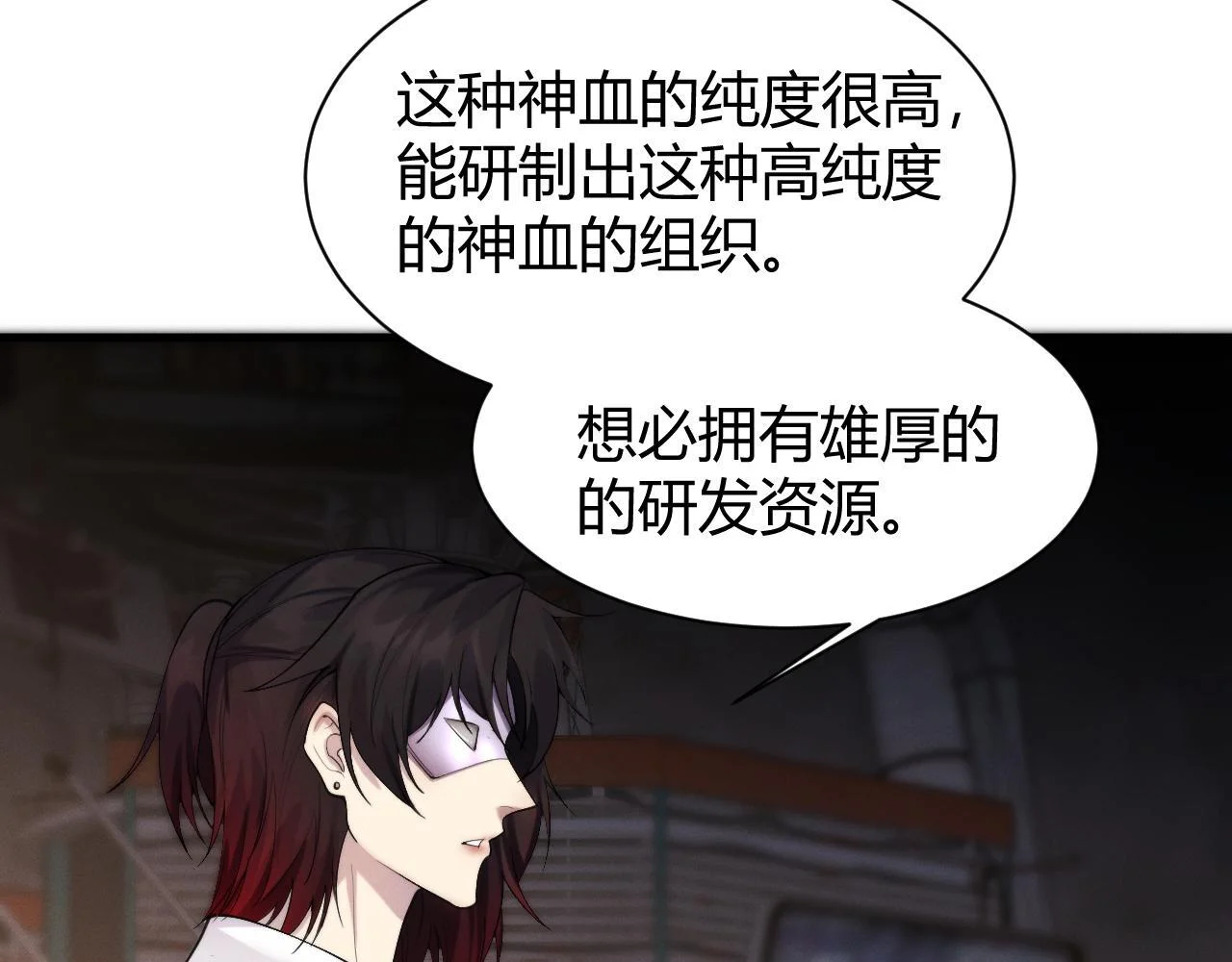 第390页