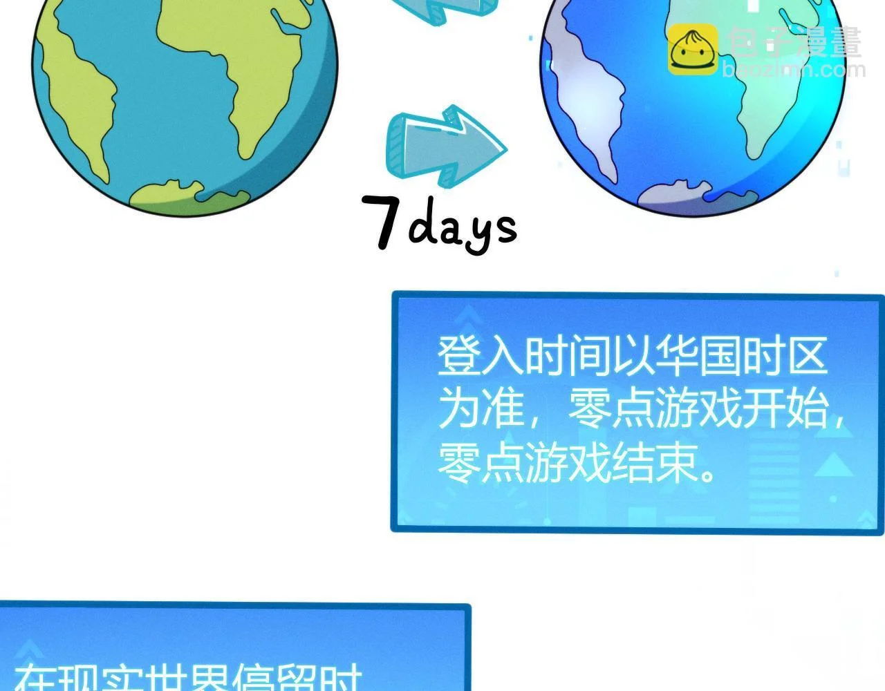 第258页