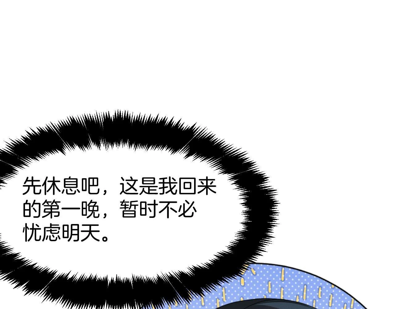 第363页