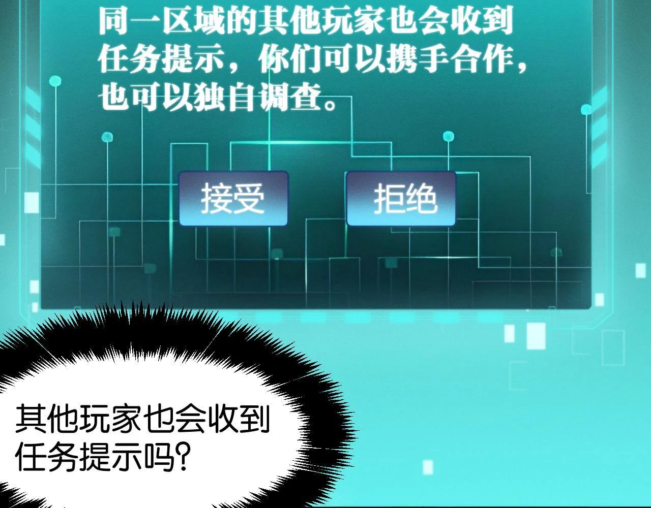 第150页