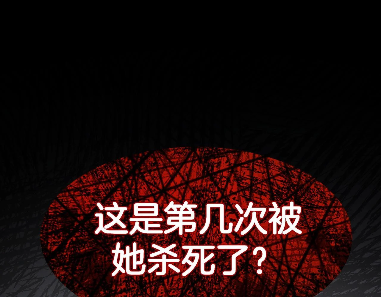第258页