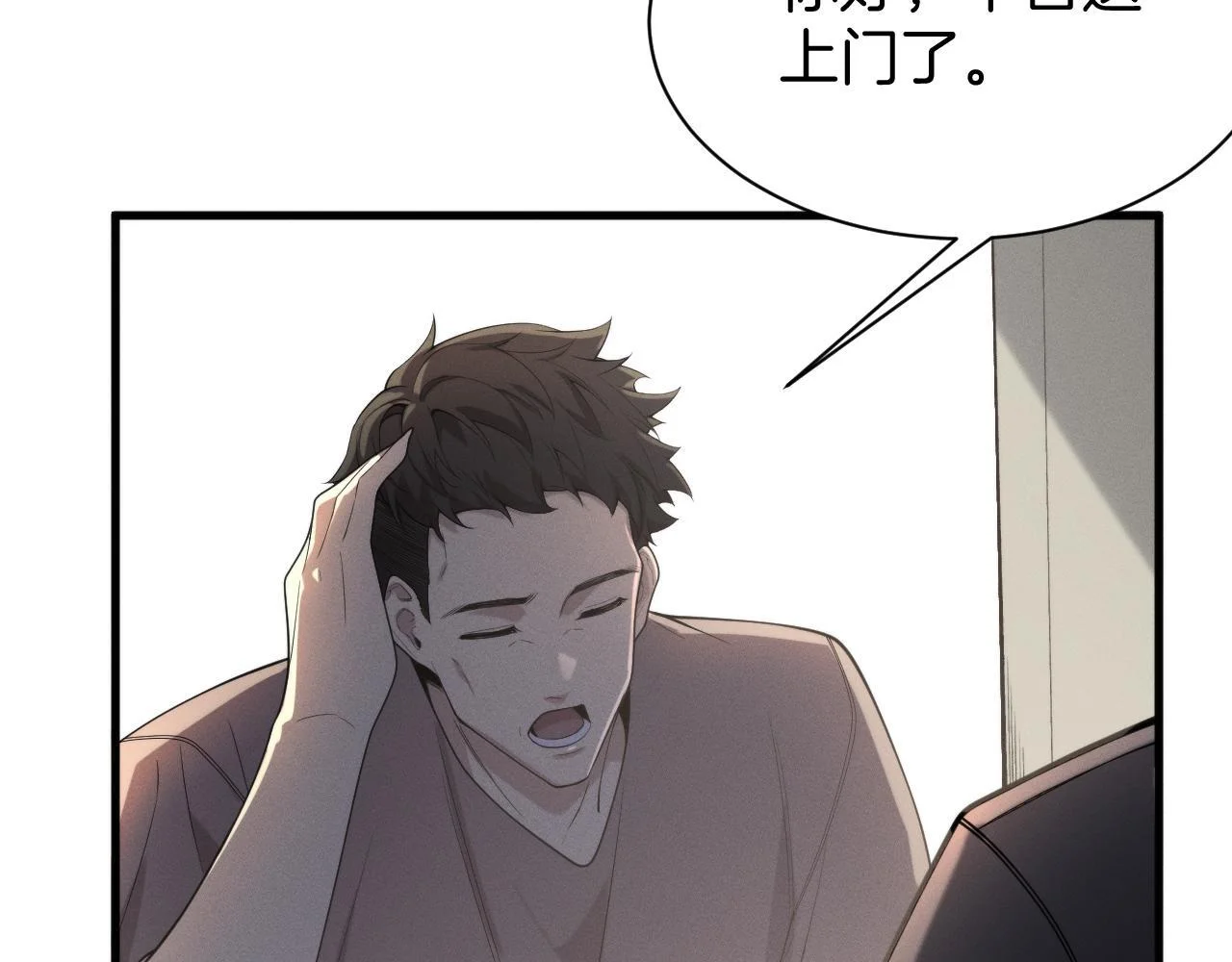 第279页