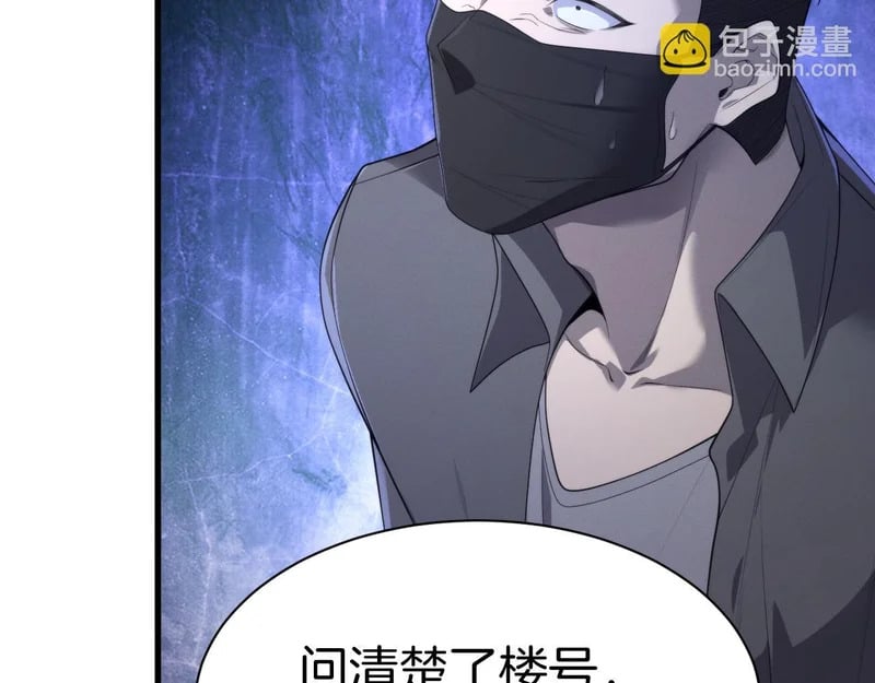 第234页