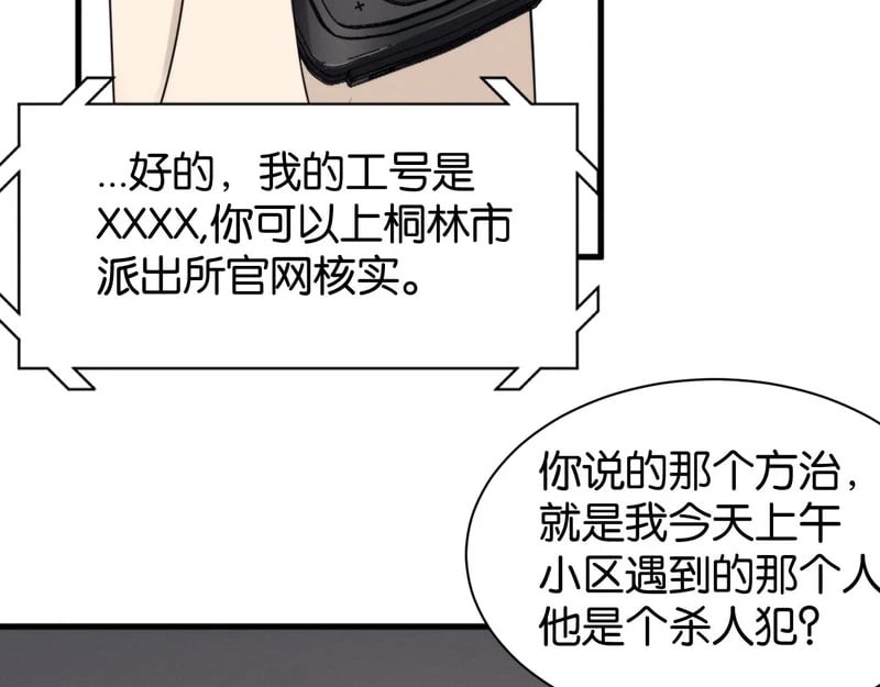 第255页