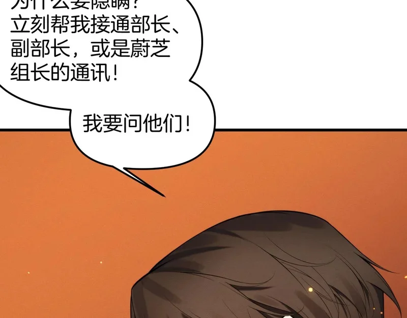 第282页
