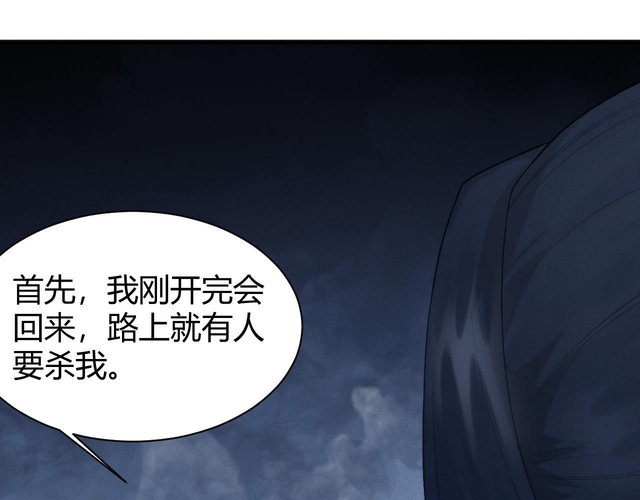 第258页