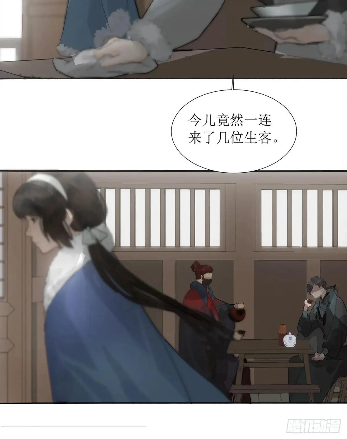 第63页