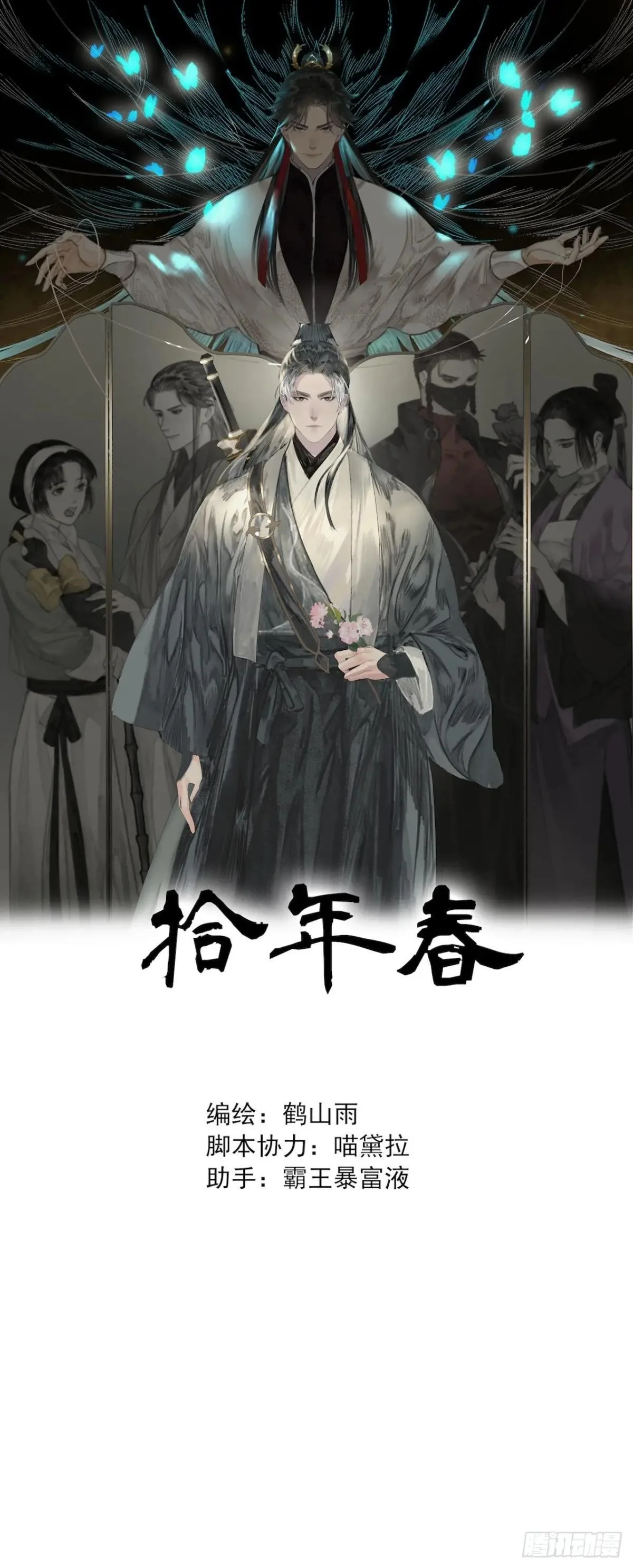 第0页