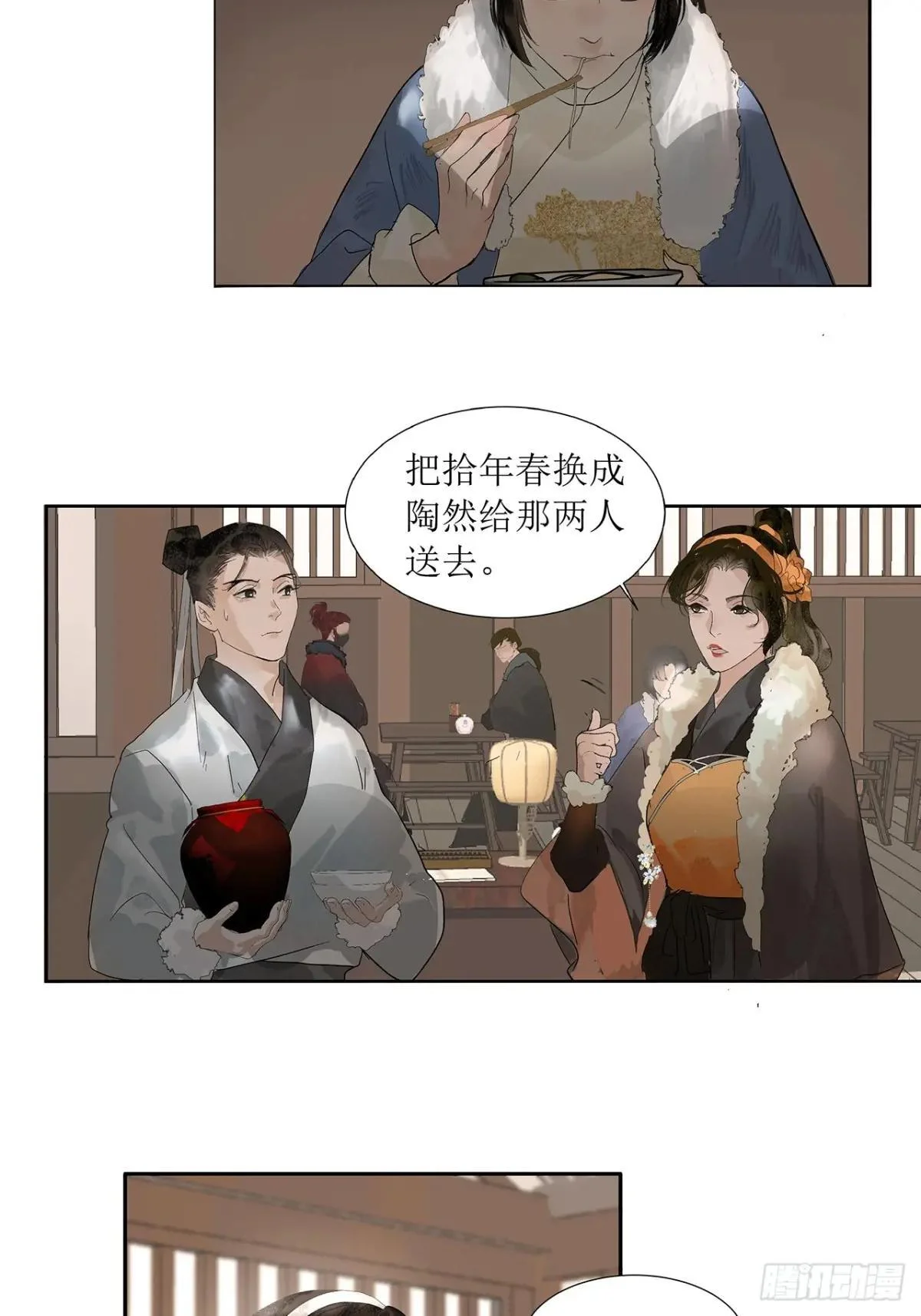 第51页