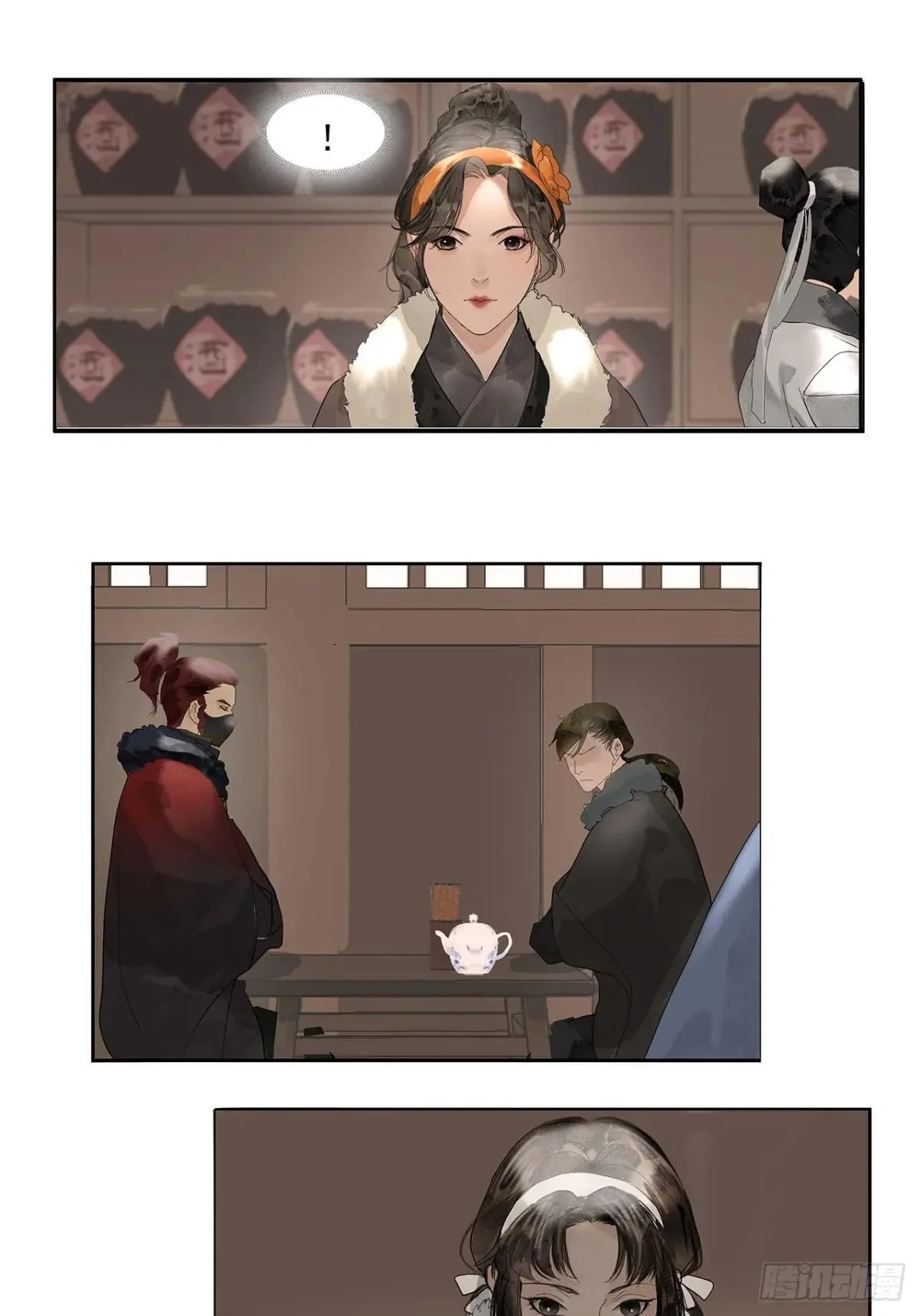 第48页