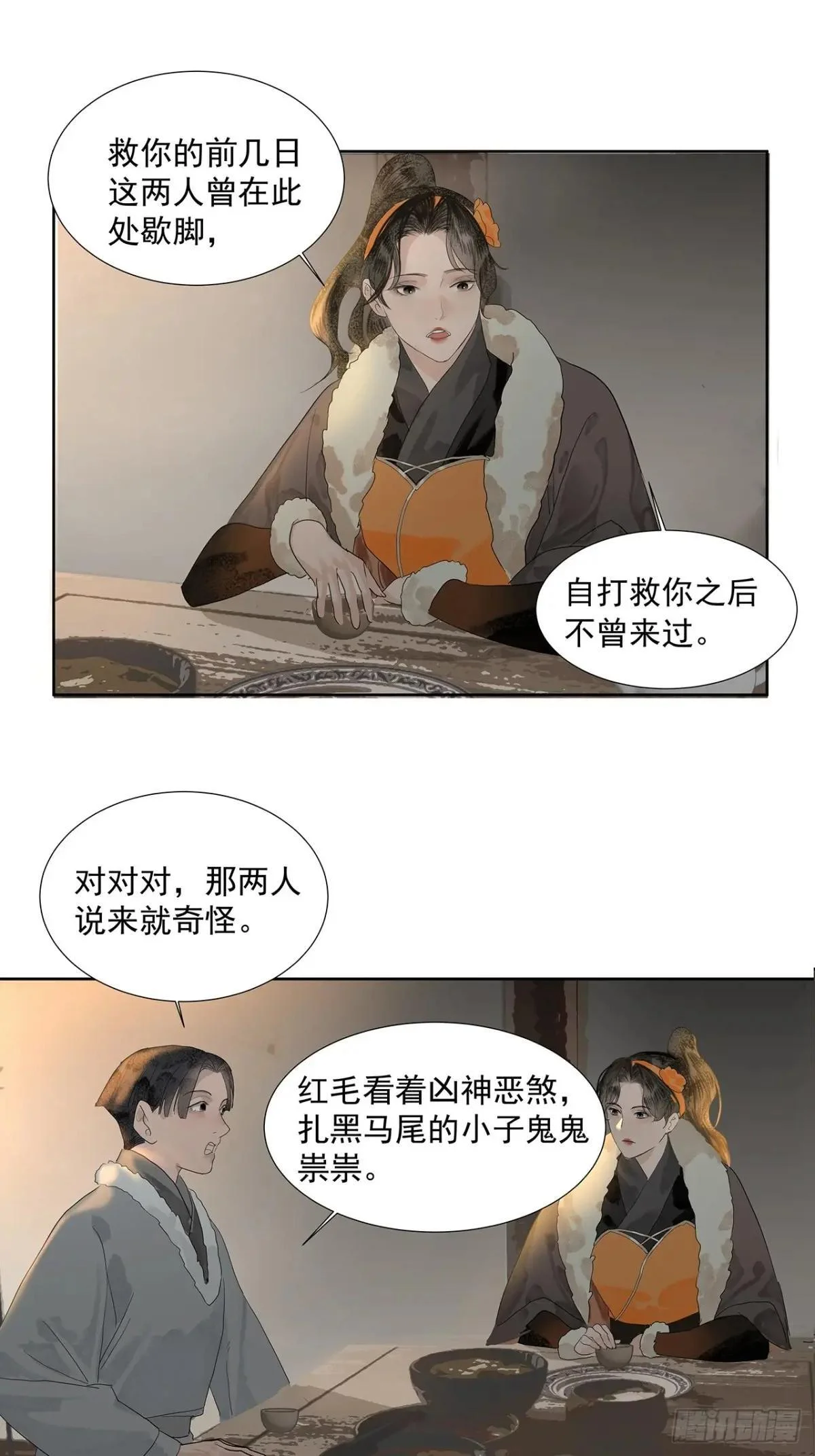 第69页